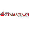 Αφοί Σταματιάδη